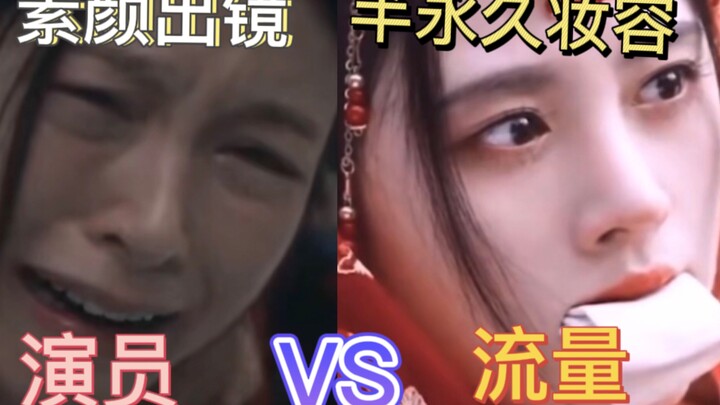 Public shaming! Some actors go makeup-free for their roles, while others are kidnapped still wearing