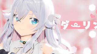 【MMD】おねがいダーリン【神楽七娜】