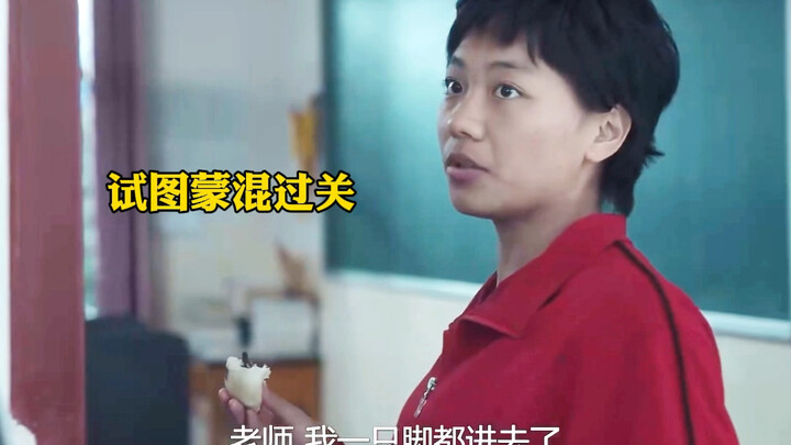 Yinghua’s Chronicle of Constant Lateness