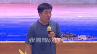 Teman sekelas: Aku dapat 8 poin fisika. Lao Zhang: Kamu ngomongnya bagus, itu nilai ujian?