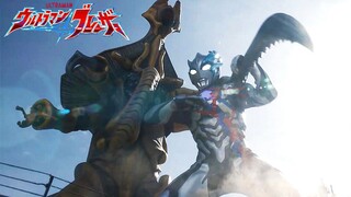 中字【布莱泽奥特曼第0话】特别篇，八位怪兽登场，全员就位