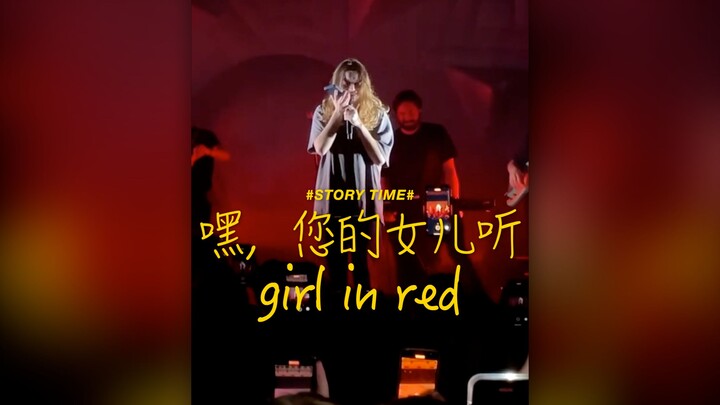 Hey, your daughter’s listening to Girl in Red.