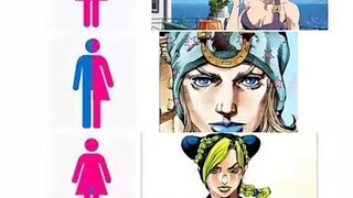 JOJO's strange meme picture (4) plus transformation