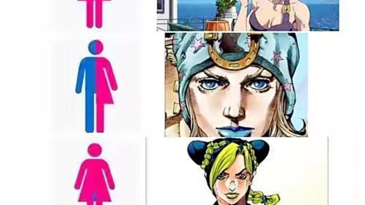 JOJO's strange meme picture (4) plus transformation