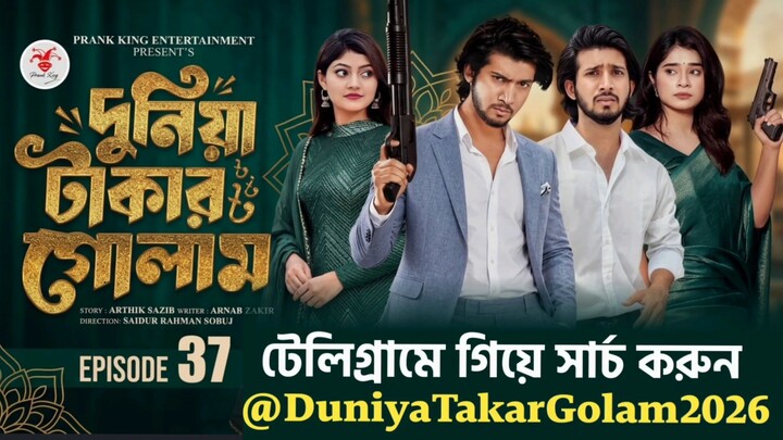 Duniya Takar Golam Episode 37