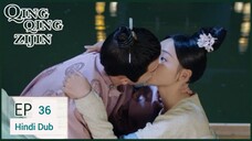 Qing Qing Zi Jin Episode 36 Hindi Dubbed