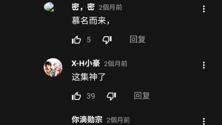 Trên một trang web nào đó, bạn thậm chí còn có thể xem trận chiến Shinjuku
