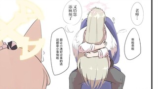 【บลูอาร์คิวฟ】ครูกับโคซุกะกำลังทำอะไรกันอยู่นะ...【รวมผลงานสร้างสรรค์ฉบับภาษาจีน】