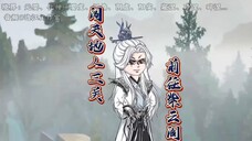 Bagian 47 | Wang Lin Menerobos Tiga Rintangan Langit, Bumi, dan Manusia, Menuju Paviliun Ziyun