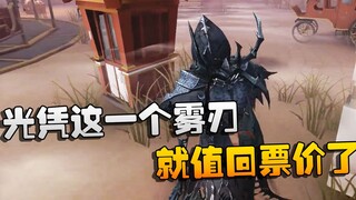 Identity V: Đại Soái xem trận đấu: Chỉ riêng một cú Vũ Nhẫn này thôi cũng đã đáng đồng tiền bát gạo 