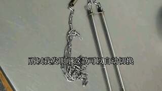 可以自动切换公用和私用的筷子