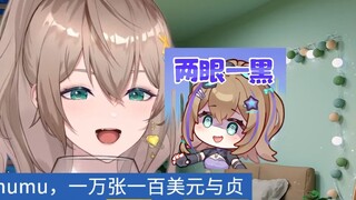 [Mu Yu] The bomb disposal expert can't keep up with the development of the times after all. He can o