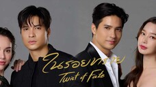 TWIST OF FATE 2024 EPISODE 30