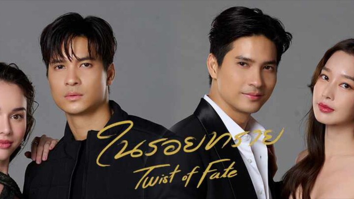 TWIST OF FATE 2024 EPISODE 3