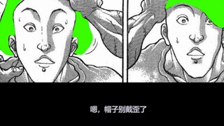 Baki II 7 The legendary wrestler kneels down and begs for mercy from his enemy. Old Pig, your purity