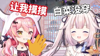 【菜叽】在漫展上说出自己是什么颜色的话……