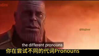 Thanos "Ta là mẹ của con"