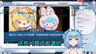【恬豆】看《小又PK小豆》答题二创：“完了我还不如小豆呢”