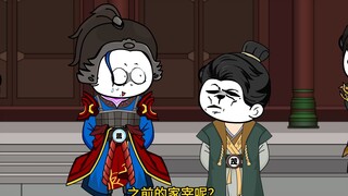 161 Zhu Xiongying แห่งราชวงศ์หมิง น้ำใน Changfu นั้นลึกมาก
