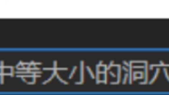 Late night cultivation settlement screen