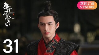 ENG SUB【The King’s Woman 秦时丽人明月心】EP31 | Starring: Dilraba,  Vin Zhang, Li Tai, Liu Chang, Zhang Xuan