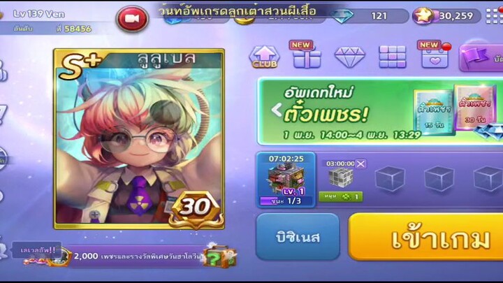 ทดสอบๆ1,2,3