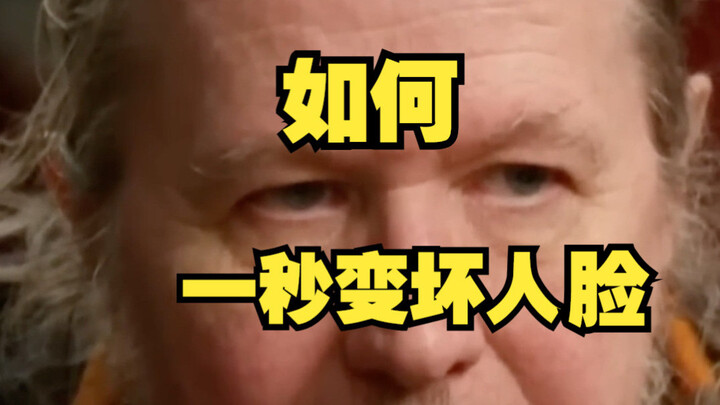 Teach you how to turn into a bad guy face in one second