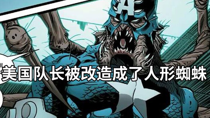 Scarlet Spider abandons his body, Captain America is transformed into a 6-eyed spider, and the serum