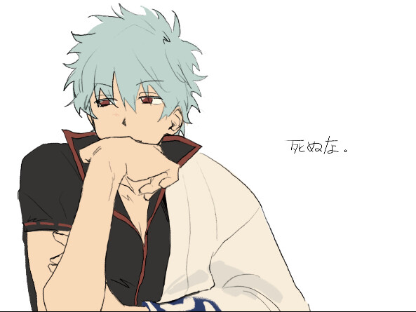 【غينتاما | كتابة بخط اليد】أبقِني حيًّا!