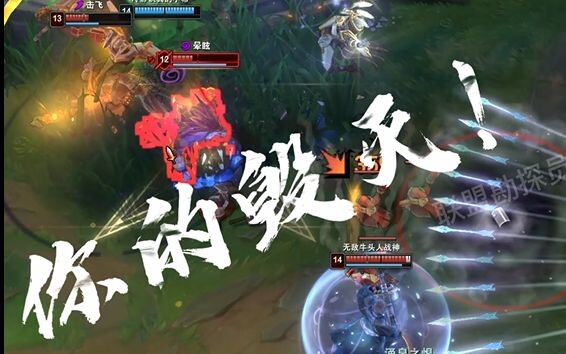 Kondisi terkini jalur bawah dan jalur atas