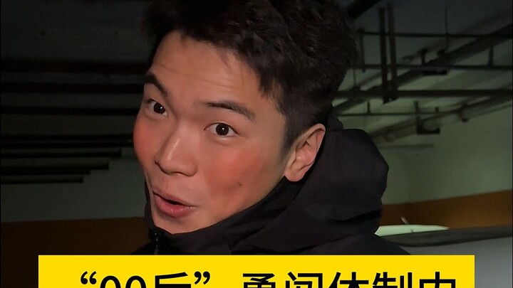“มังกรหลับและหงส์หลับในลานจอดรถ”