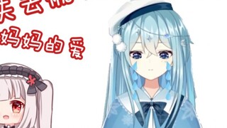 [Nozuki Moina/Huanyu-chan] terbunuh tiga kali, dan Jingbao kehilangan rami.