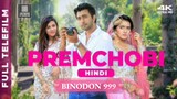 PREMCHOBI Full Hindi