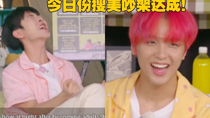 Today’s “searching for beauty” argument is settled! Angry Junjun is online! Renjun: Why do I have to