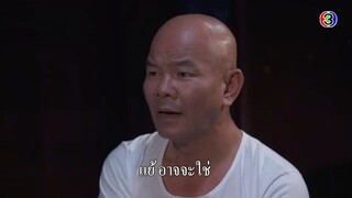 ที่ตาบูดไม่ใช่แพ้แย้ แต่เป็นเพราะแม่ตี