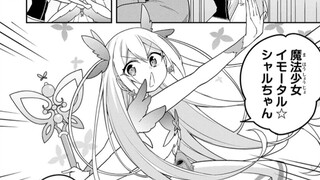 【其实,我乃最强49】一起保卫王都吧！《其实我是最强的？》漫画解说