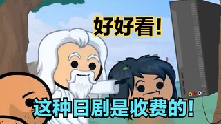 氰化秀：上帝在创造世界时，顺变交给人类如何拔萝卜