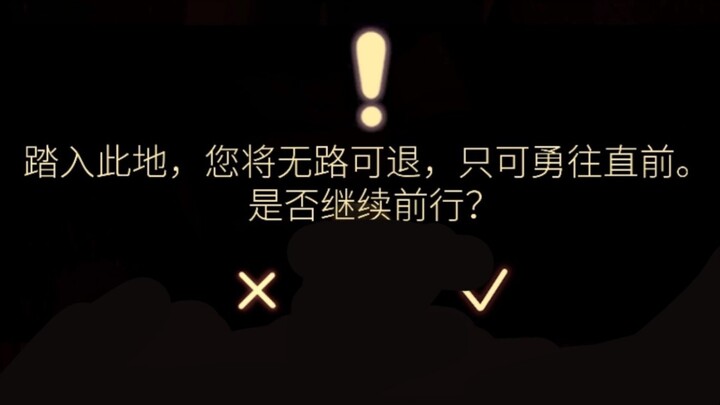 “此后如竟没有烛火，我们便是唯一的光”