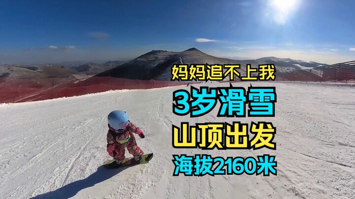 Anak berusia 3 tahun bermain ski, 2160 meter di atas permukaan laut, dimulai dari puncak gunung bers