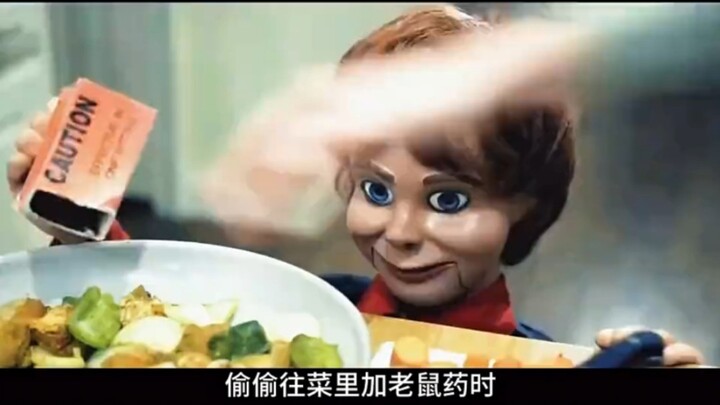 The whole premise of this thing is that it only targets bad guys—but this whole family’s good people