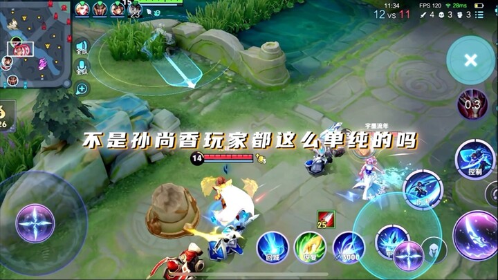 New recruits enter the fray #AnChuan #HonorOfKing #HonorOfKingSeason39 #Lan