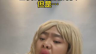 当你的亲戚超讨厌 但是…