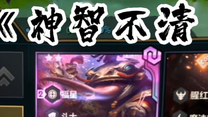 هل من الطبيعي أن يأتي فوشينغ هكذا؟