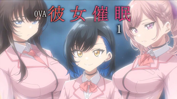 Kanojo Saimin 1