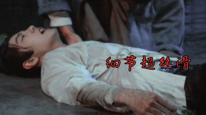 藏海传细节刻画，真的超丝滑，你有注意到吗？