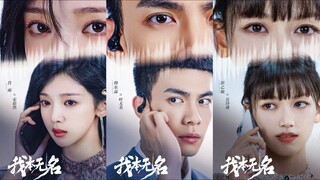 [2025] I'm Nobody - Ep 17 (Sub Indo)
