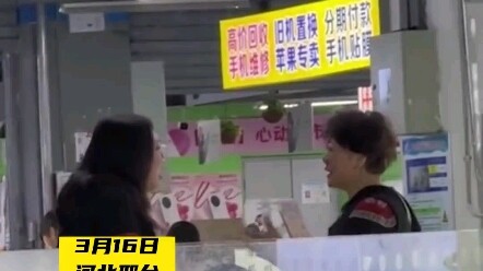 Seorang perempuan meminta ibunya meminjamkan uang untuk membeli ponsel, “Kalau tidak dapat pinjaman,