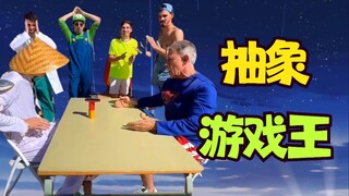 【抽象游戏王】我的回合！战斗！三体人来了都看不懂规则