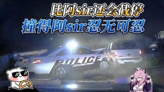 This guy is so tough that even the police want to call it in.