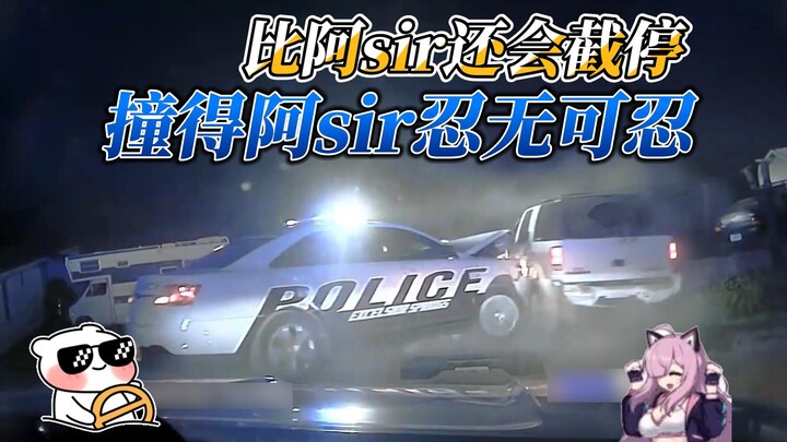 This guy is so tough that even the police want to call it in.